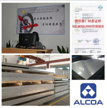 模具鋁板、1050鋁板與鋁板保護(hù)膜 環(huán)保咨詢服務(wù)的整合應(yīng)用