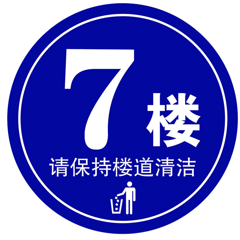 創(chuàng)意樓層標(biāo)識牌 定制化數(shù)字廣告的樓道藝術(shù)